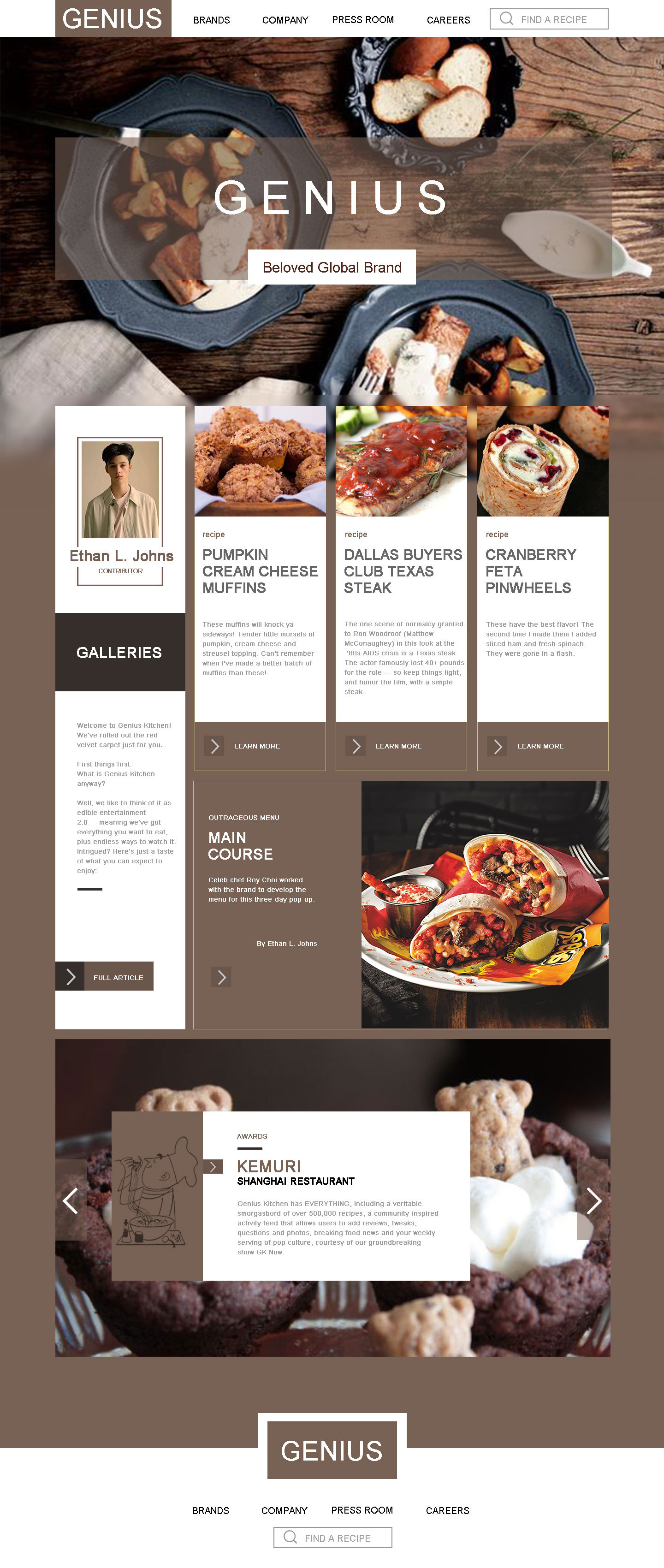 打造垂涎欲滴的美食類網(wǎng)頁(yè)設(shè)計(jì)與制作指南