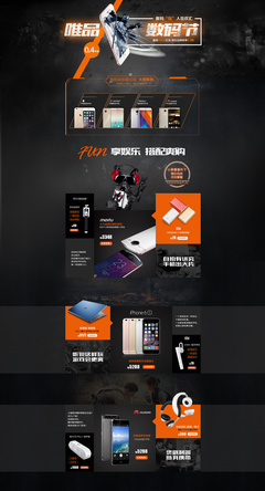 電子產(chǎn)品頁(yè)面設(shè)計(jì)與制作 打造卓越用戶體驗(yàn)的關(guān)鍵要素