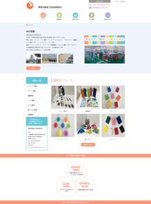 美諾工藝品網(wǎng)站效果圖 深圳網(wǎng)絡(luò)公司專業(yè)建站與網(wǎng)頁制作服務(wù)