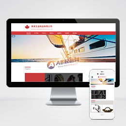 五金制品網(wǎng)站建設(shè)指南 精選模板與源碼下載平臺(tái)推薦