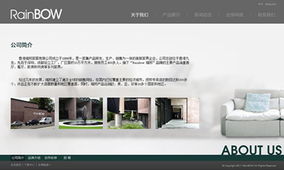 瑞邦家居 官方網(wǎng)站建設(shè)、設(shè)計(jì)、微信營(yíng)銷(xiāo)與專(zhuān)業(yè)服務(wù)團(tuán)隊(duì)解析