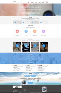 醫(yī)療網(wǎng)頁(yè)設(shè)計(jì) 打造專(zhuān)業(yè)、可信與便捷的在線(xiàn)健康門(mén)戶(hù)