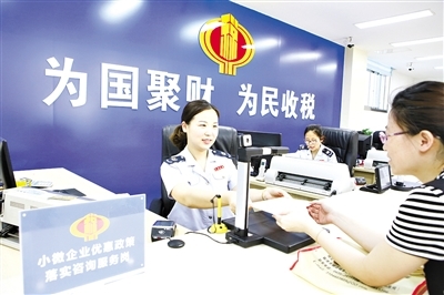 堅守初心 稅收為民 咨詢服務